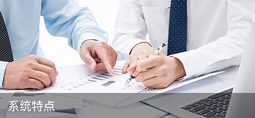 尊龙凯时人生就是搏科技_追溯系统专家